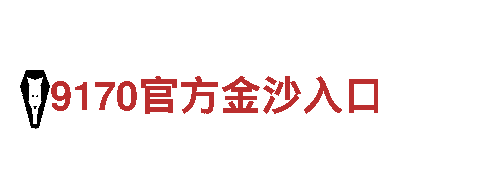 k1体育3915棋牌能源发电，可持续、高效、环保